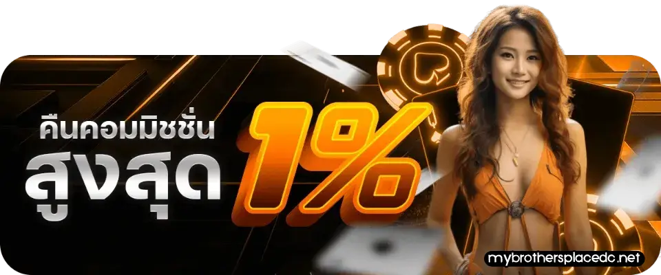 เว็บวินดราก้อน168