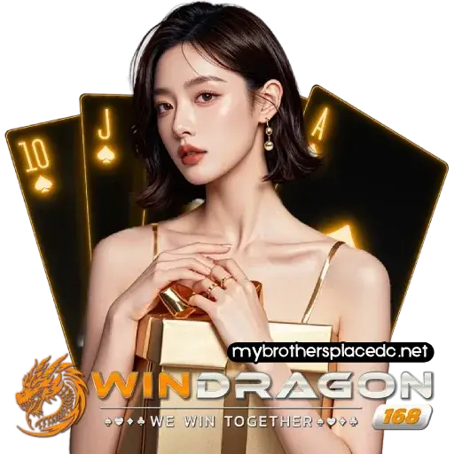WINDRAGON168 เว็บตรง